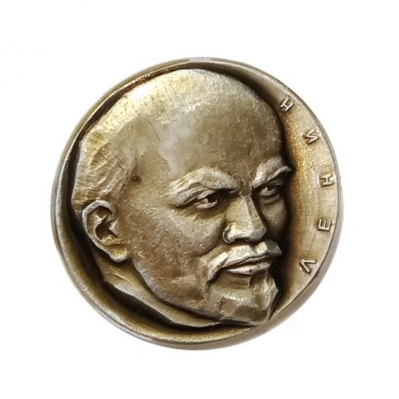 Значок В.И. Ленин. Серия &quot;Портреты&quot;, высокий рельеф