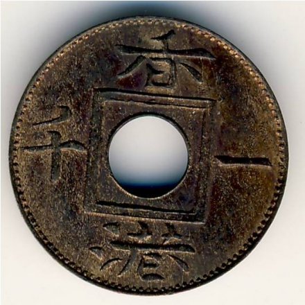 Гонконг 1 мил 1866 год