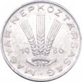 Венгрия 20 филлеров 1986 год