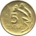 Перу 5 сентаво 1969 год