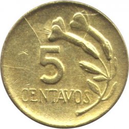 Перу 5 сентаво 1969 год
