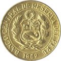 Перу 5 сентаво 1969 год