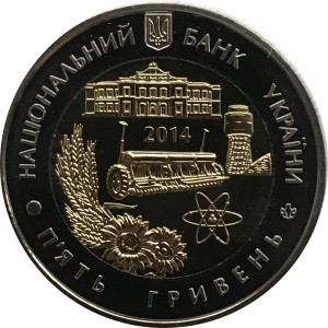 Украина 5 гривен 2014 год - Кировоградская область
