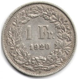 Швейцария 1 франк 1920 год