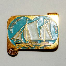Значок Шлюп «Геркулес» из серии «Россия поднимает паруса» 1912г.