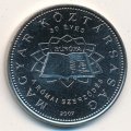 Венгрия 50 форинтов 2007 год - Римский договор