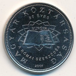 Венгрия 50 форинтов 2007 год - Римский договор