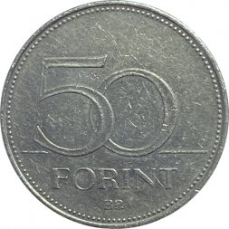 Венгрия 50 форинтов 2007 год - Римский договор