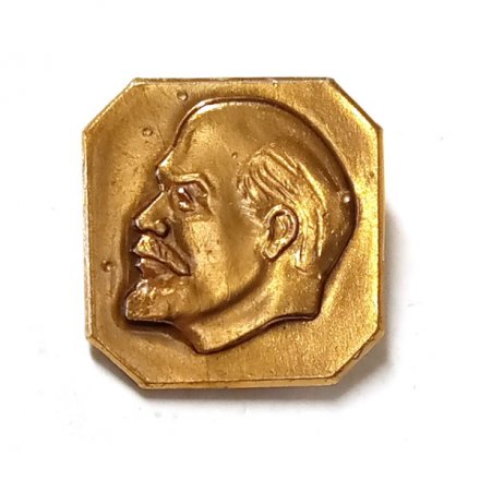 Значок В.И. Ленин (золотистый)