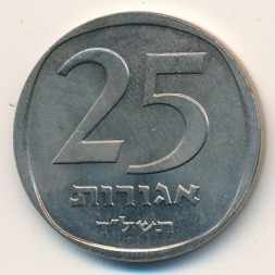 Израиль 25 агорот 1974 год