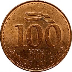 Ливан 100 ливров 2000 год