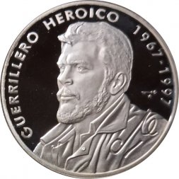 Куба 10 песо 1997 год - 30 лет со дня смерти Эрнесто Че Гевары (портрет)