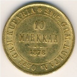 Финляндия 10 марок 1878 год