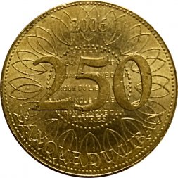 Ливан 250 ливров 2006 год