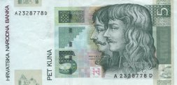 Хорватия 5 кун 2001 год