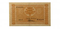 Финляндия 5 марок 1945 год - водяные знаки квадраты - Litt.А - ХF