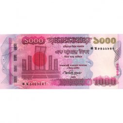 Бангладеш 1000 така 2010 год - след от степлера - UNC