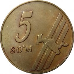 Узбекистан 5 сум 2001 год - Карта страны (Правильная карта)