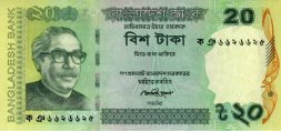 Бангладеш 20 така 2012 год - Муджибур Рахман. Мечеть Гунбад (края жёлтые)