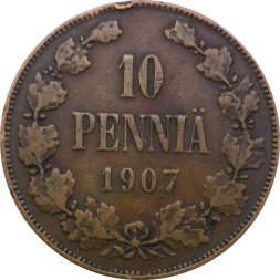 Финляндия 10 пенни 1907 год
