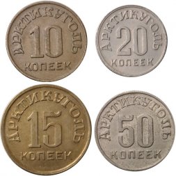 Набор из 4 монет Шпицберген 1946 год