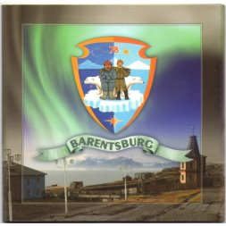 Набор из 4 монет Арктикуголь. Шпицберген 1993 год СПМД (в буклете)