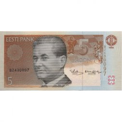 Эстония 5 крон 1994 (1997) год - Пауль Керес. Замок Германа UNC