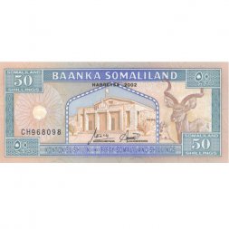 Сомалиленд 50 шиллингов 2002 год - UNC
