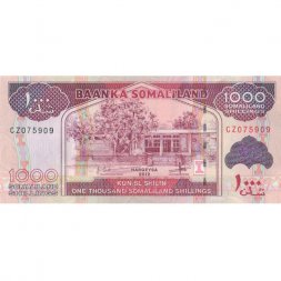 Сомалиленд 1000 шиллингов 2012 год - Здание банка. Погрузка овец - UNC