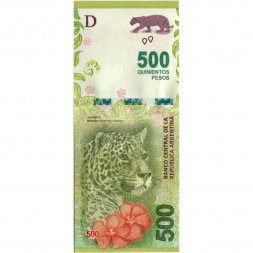 Аргентина 500 песо 2020 год - Ягуар UNC