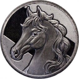 Жетон Год лошади. Лунный календарь. СПМД, Россия. 2026 год